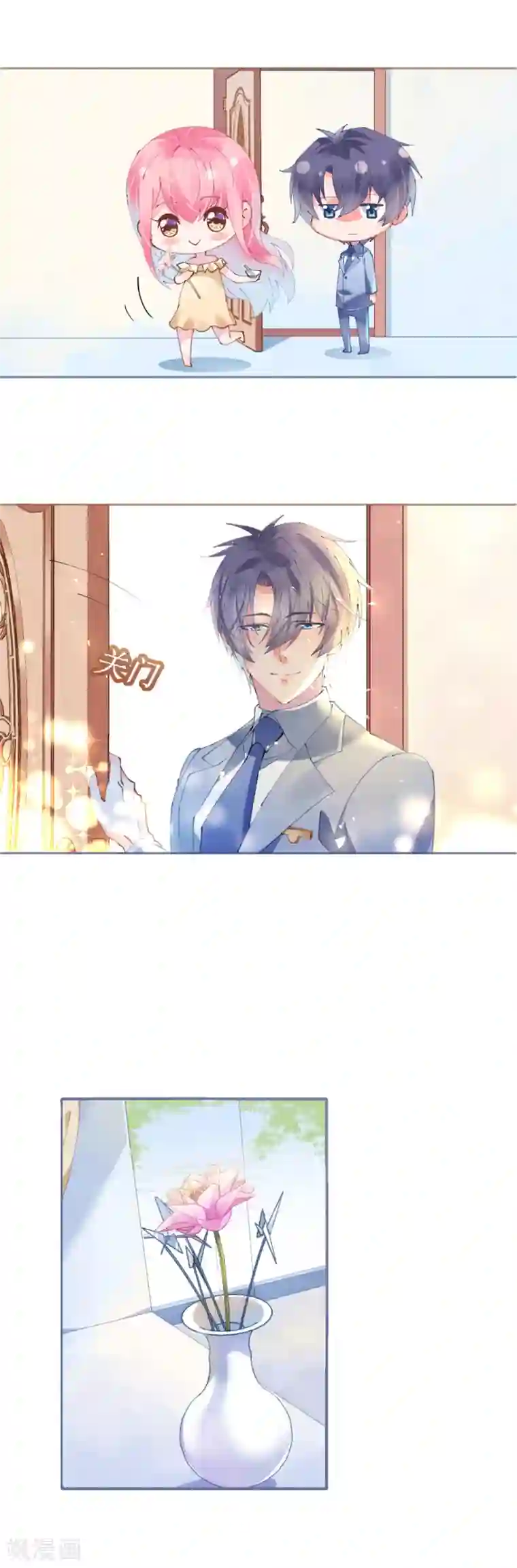 机长大人暖暖爱第65话 情难自禁