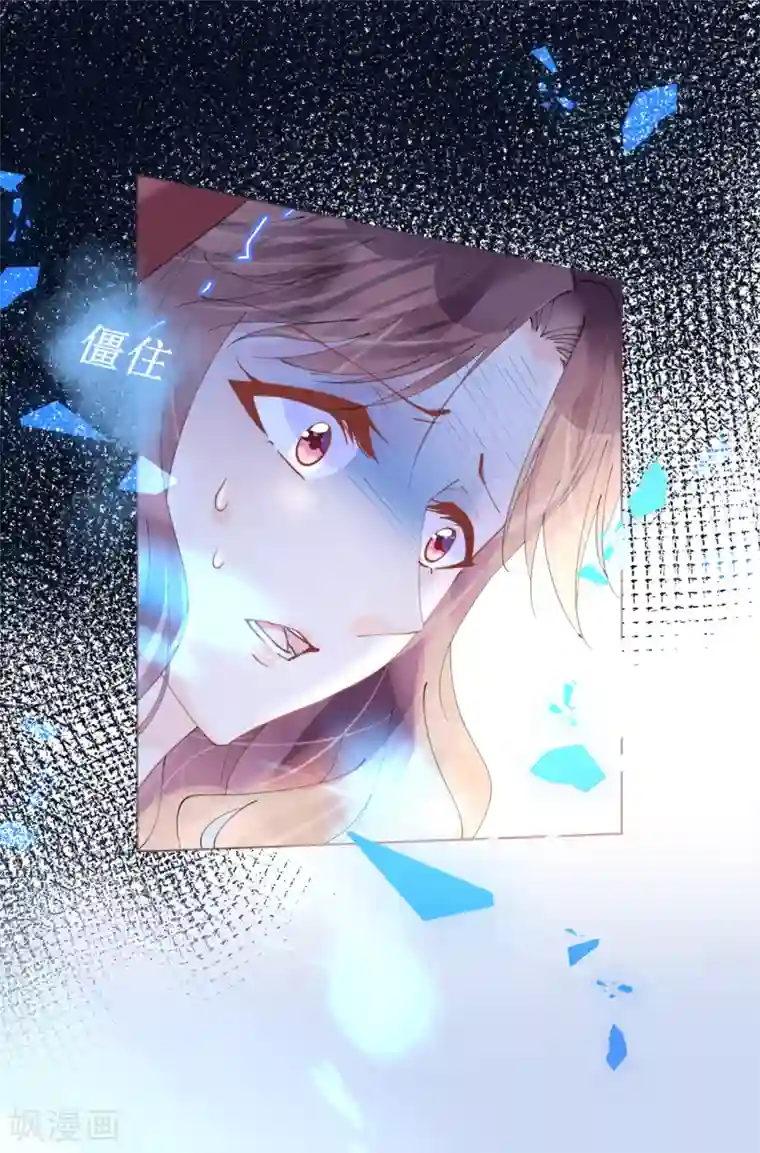 机长大人暖暖爱第66话 大危机！菲菲遭陷害