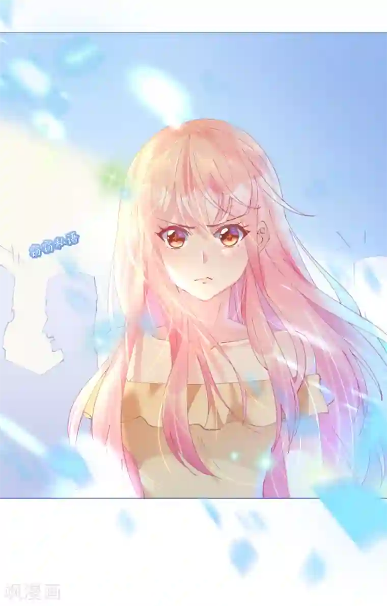 机长大人暖暖爱第66话 大危机！菲菲遭陷害