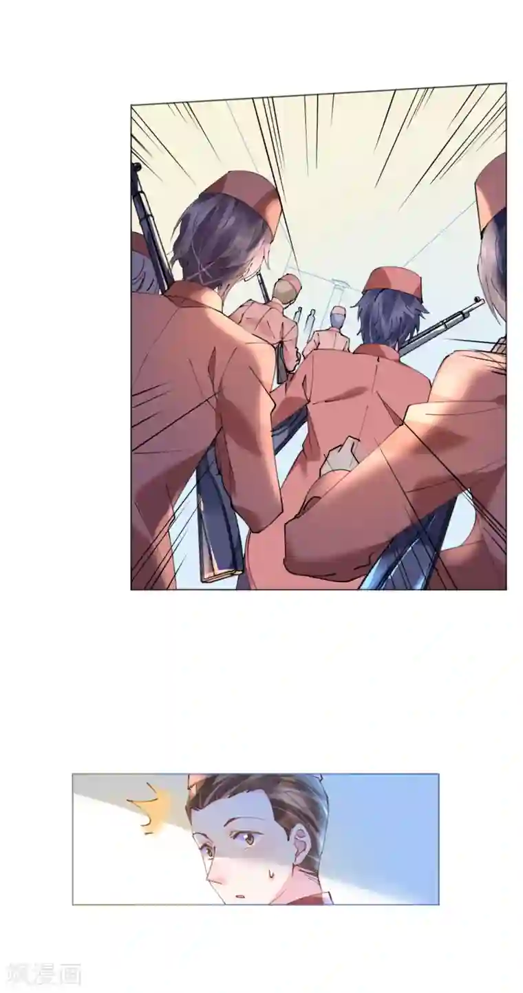 机长大人暖暖爱第66话 大危机！菲菲遭陷害