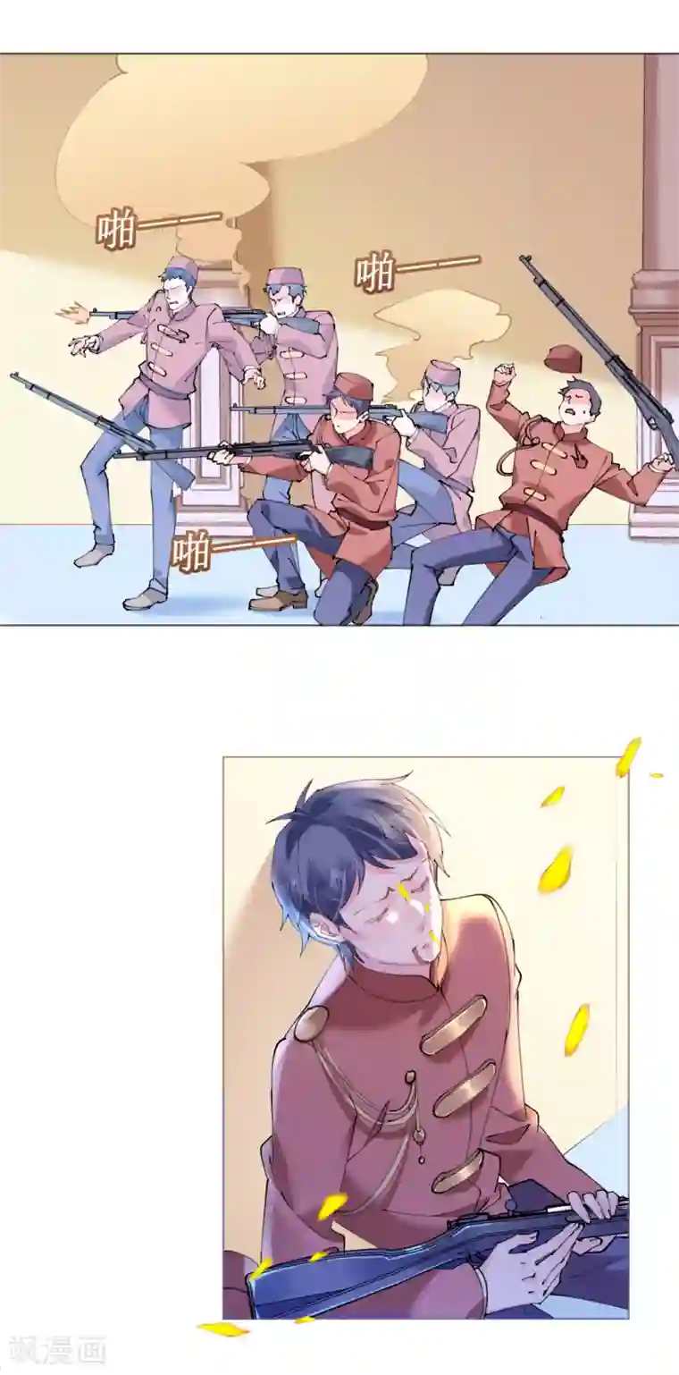 机长大人暖暖爱第66话 大危机！菲菲遭陷害