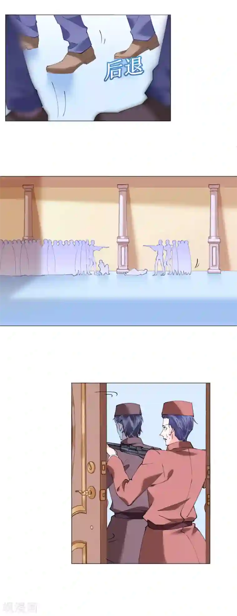 机长大人暖暖爱第66话 大危机！菲菲遭陷害