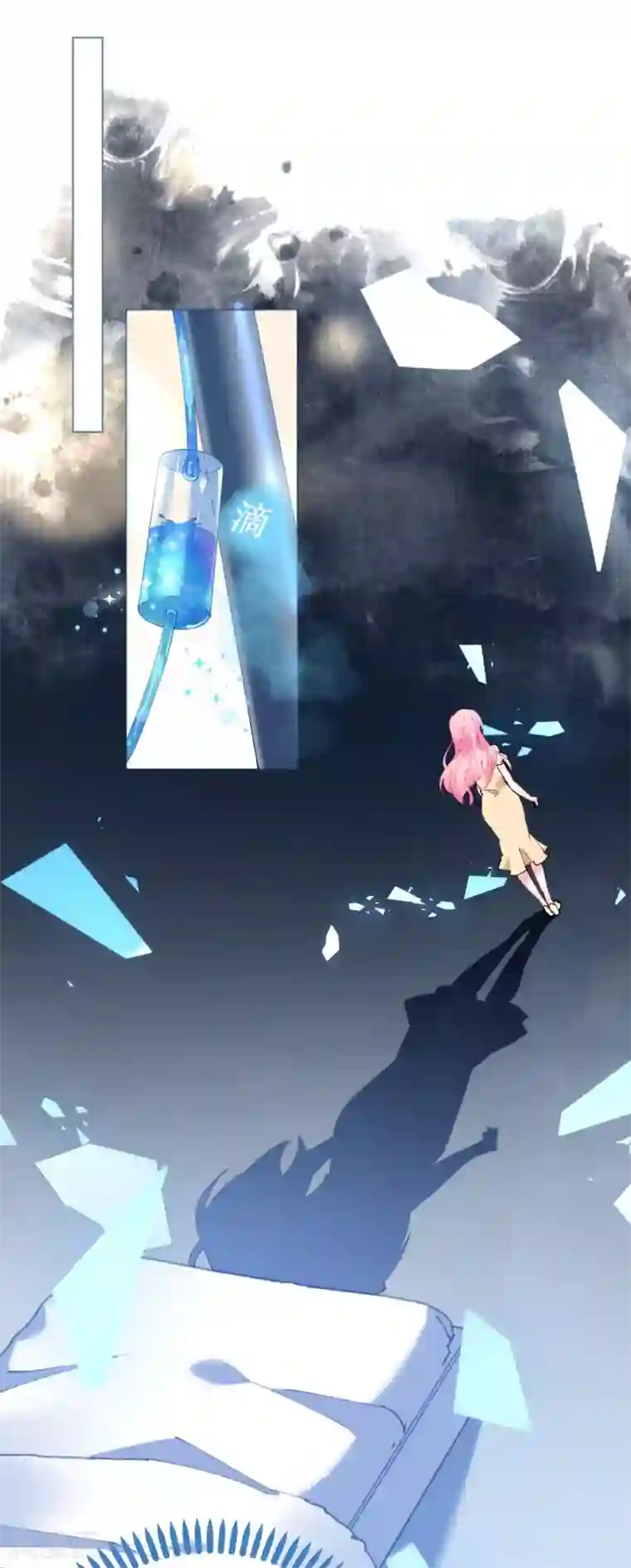 机长大人暖暖爱第67话 吾家有女初长成