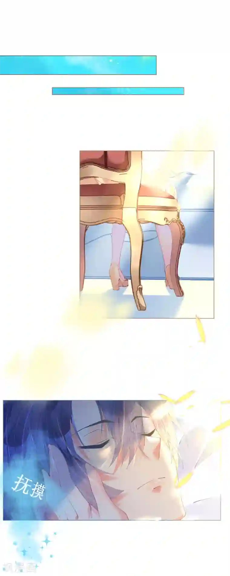 机长大人暖暖爱第67话 吾家有女初长成