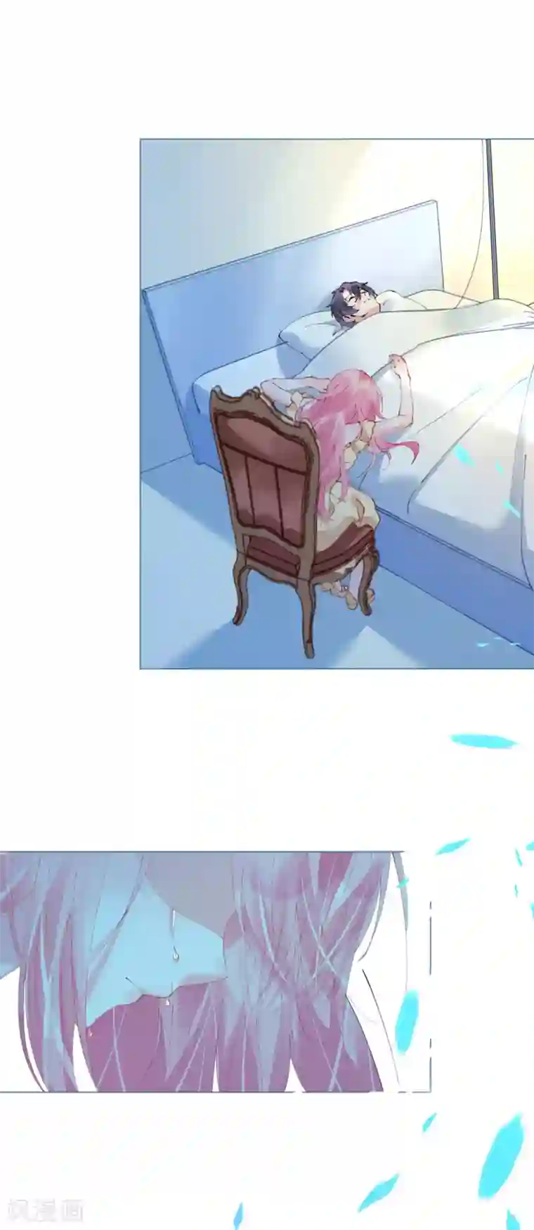 机长大人暖暖爱第67话 吾家有女初长成