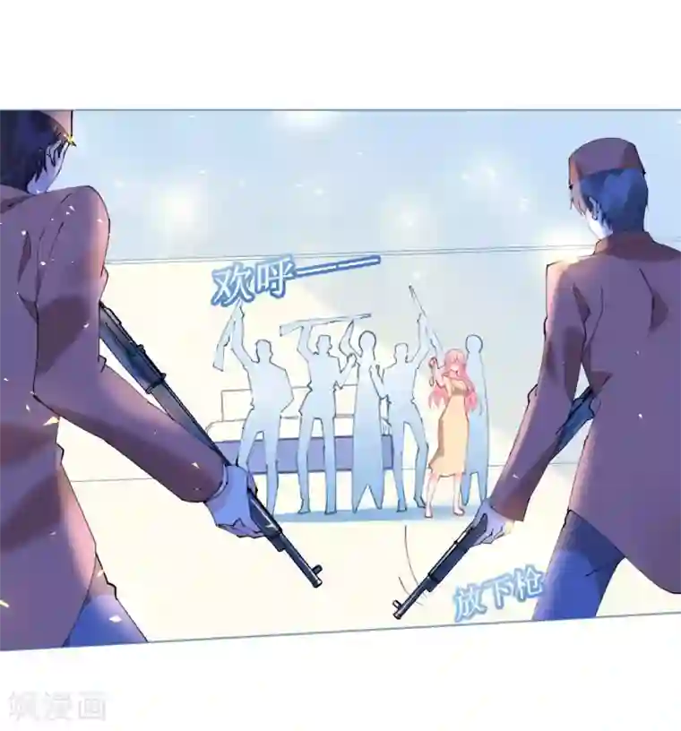 机长大人暖暖爱第67话 吾家有女初长成