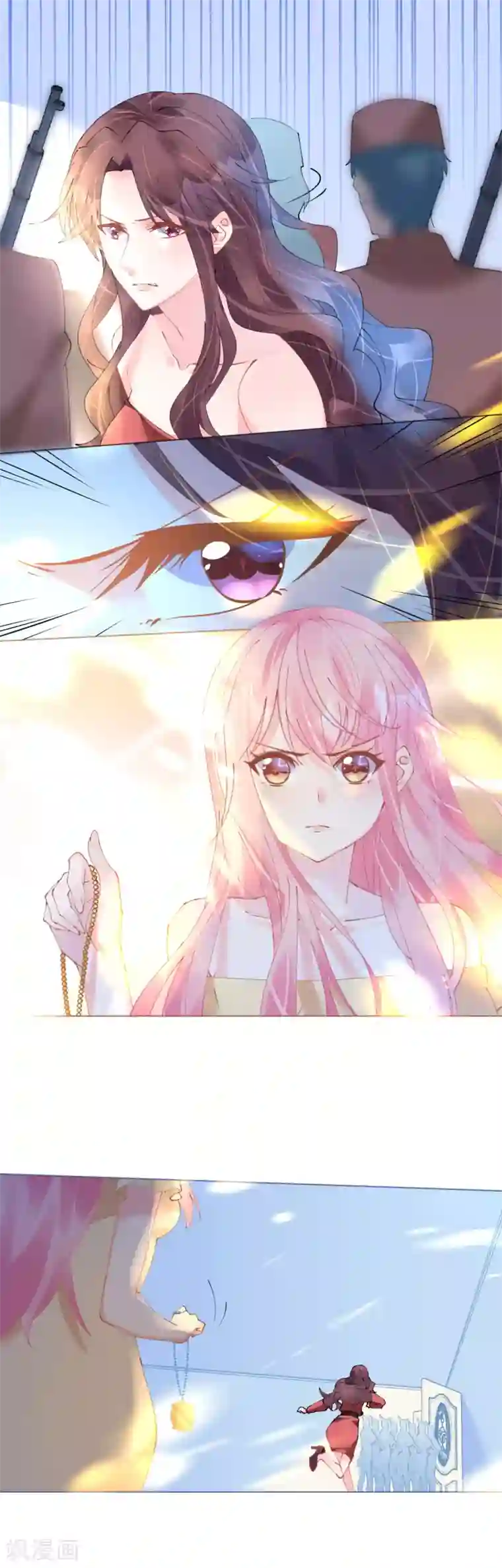 机长大人暖暖爱第67话 吾家有女初长成