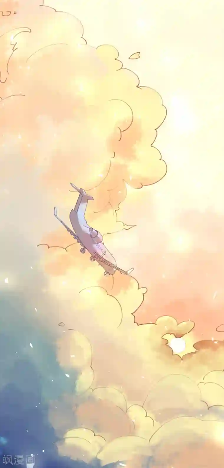 机长大人暖暖爱第68话 危机四伏的暗杀