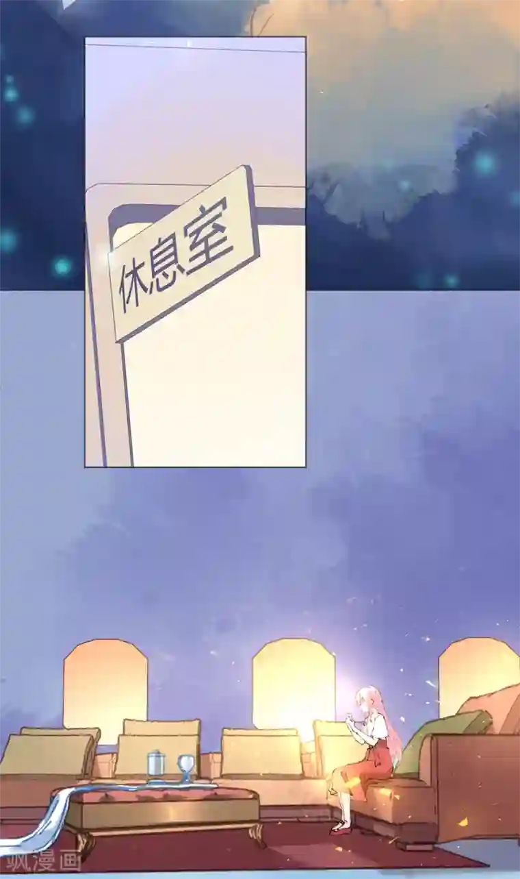 机长大人暖暖爱第68话 危机四伏的暗杀