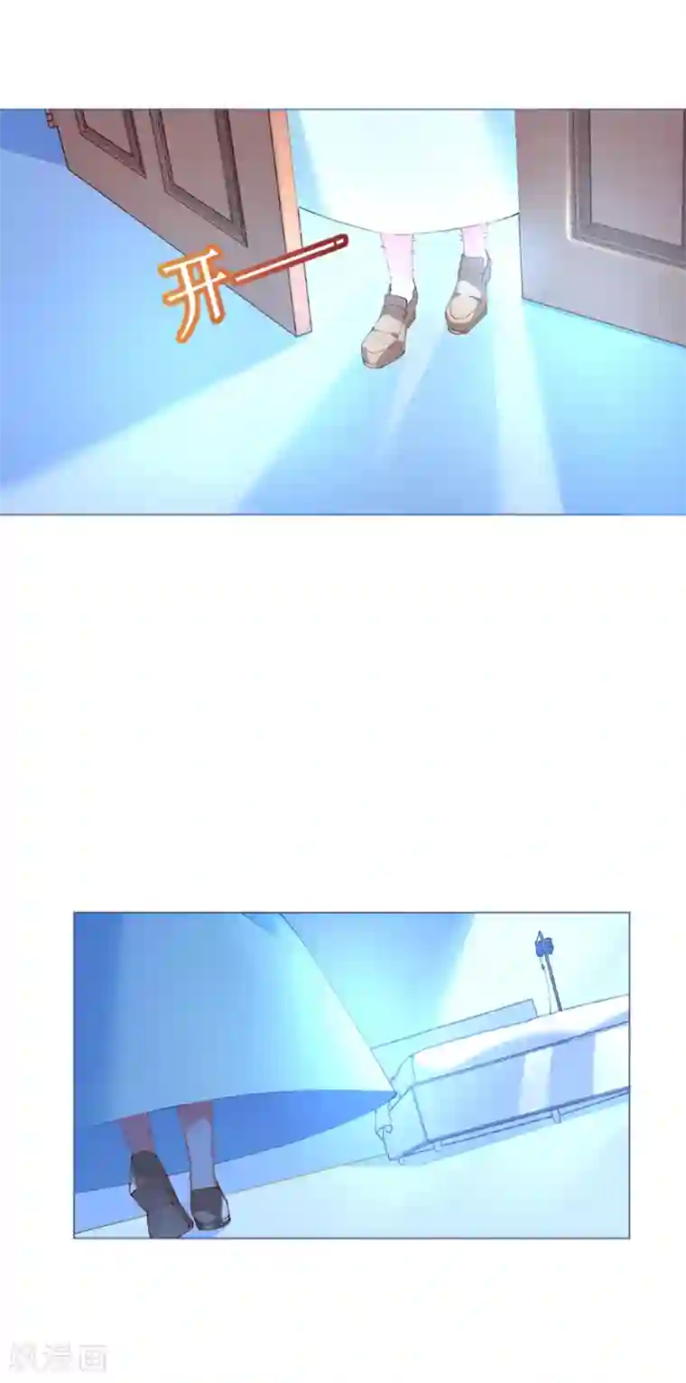 机长大人暖暖爱第68话 危机四伏的暗杀