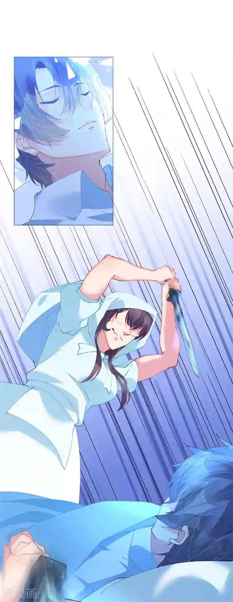 机长大人暖暖爱第68话 危机四伏的暗杀