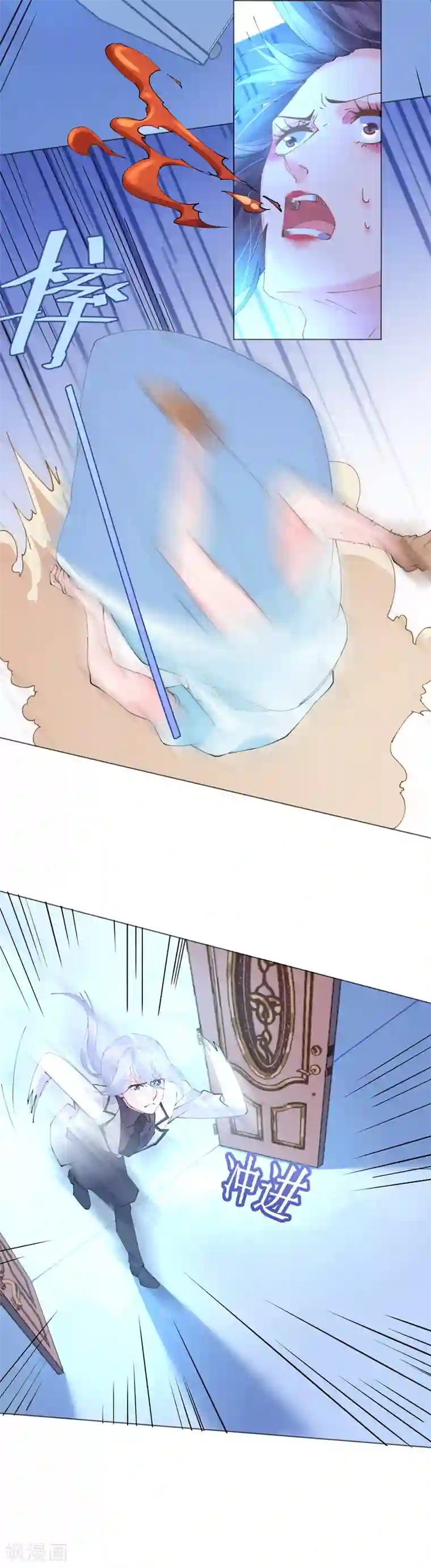 机长大人暖暖爱第68话 危机四伏的暗杀