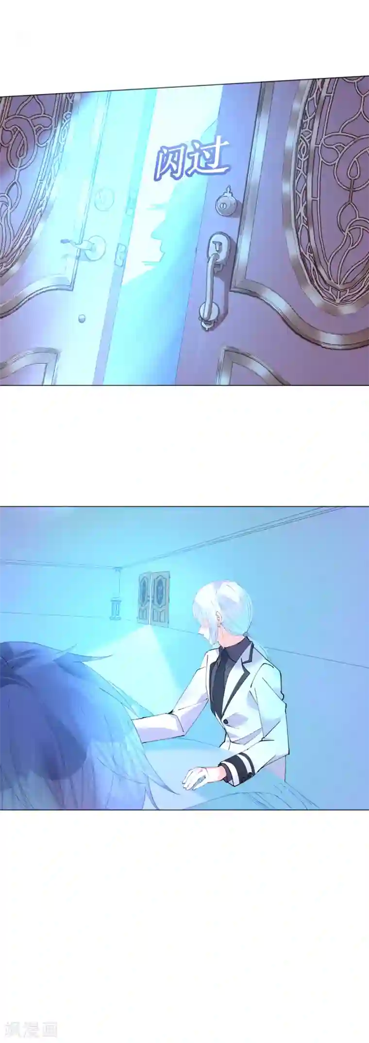 机长大人暖暖爱第68话 危机四伏的暗杀