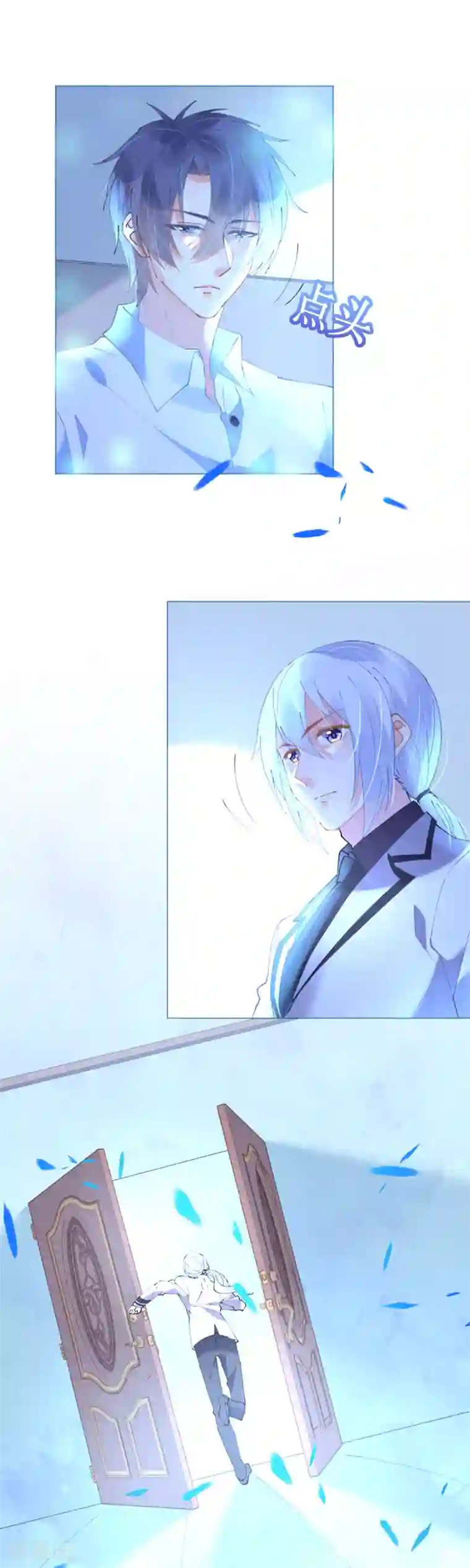 机长大人暖暖爱第68话 危机四伏的暗杀