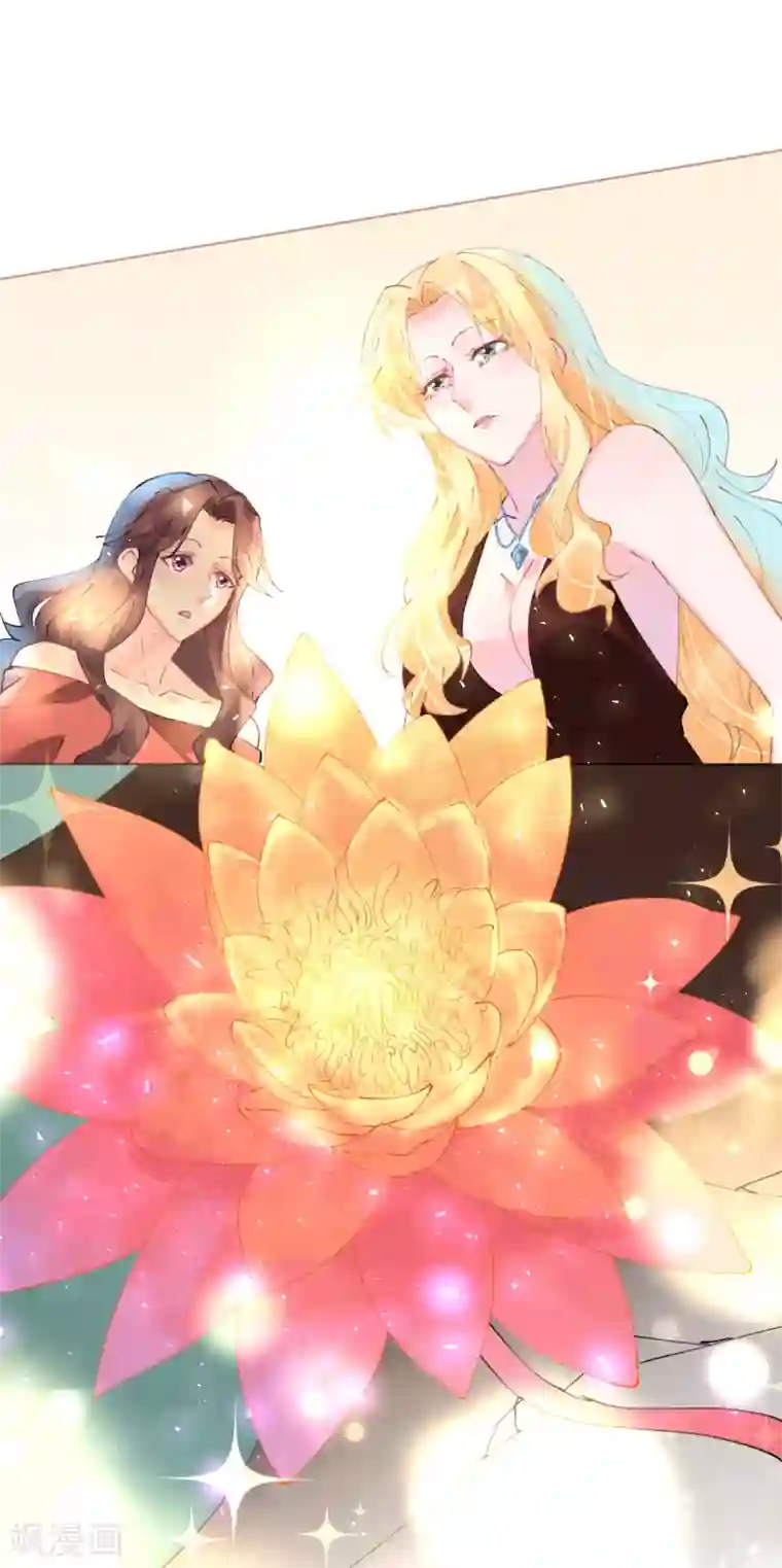 机长大人暖暖爱第69话 香缇国火山冒险