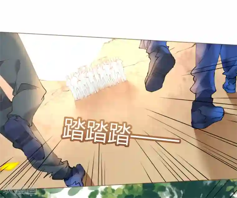 机长大人暖暖爱第69话 香缇国火山冒险