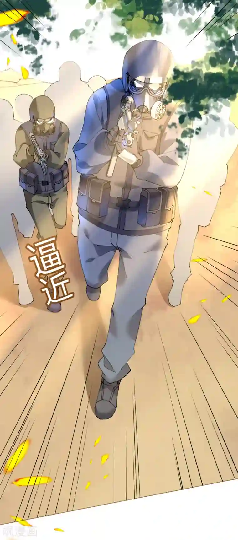 机长大人暖暖爱第69话 香缇国火山冒险