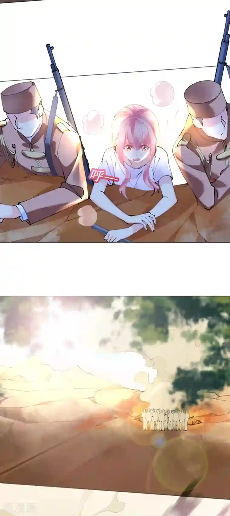 机长大人暖暖爱第69话 香缇国火山冒险