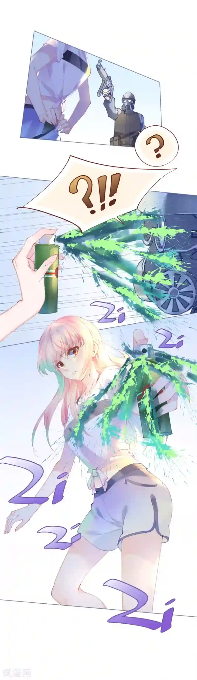 机长大人暖暖爱第70话 火山历险