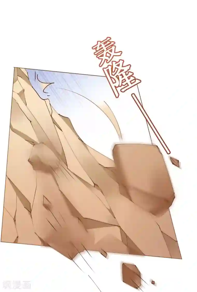 机长大人暖暖爱第70话 火山历险