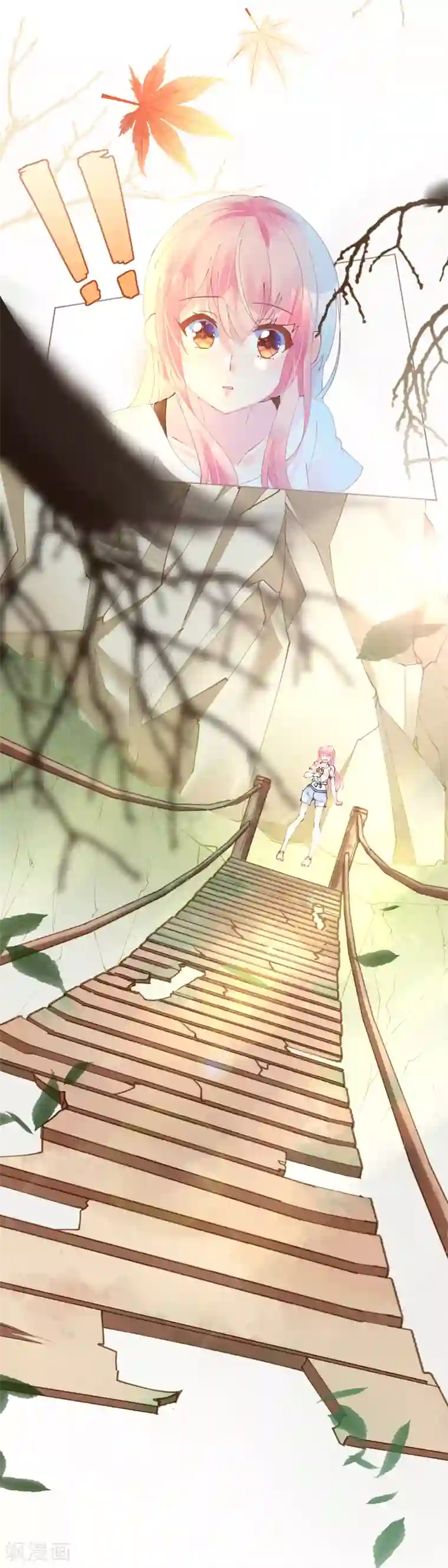 机长大人暖暖爱第70话 火山历险