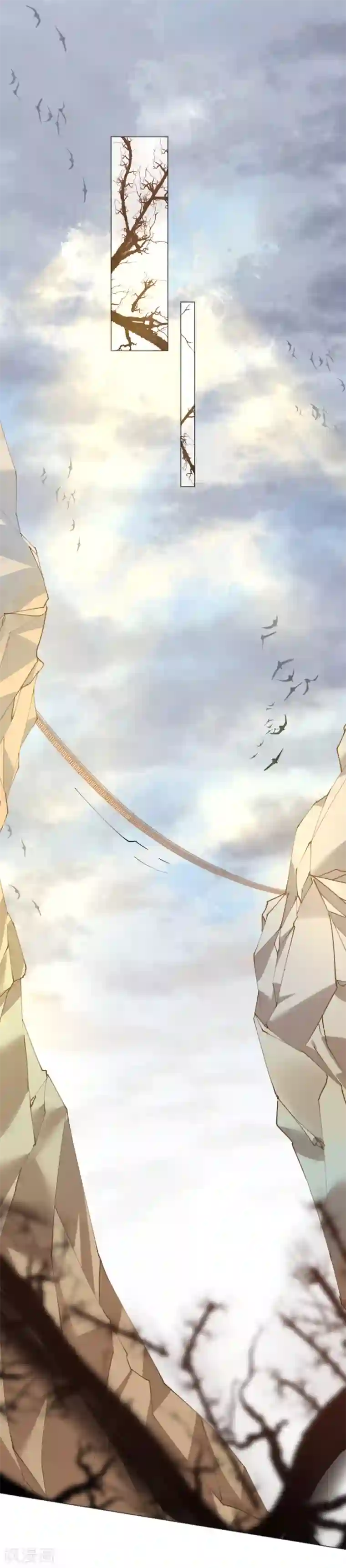 机长大人暖暖爱第71话 危桥上的威胁