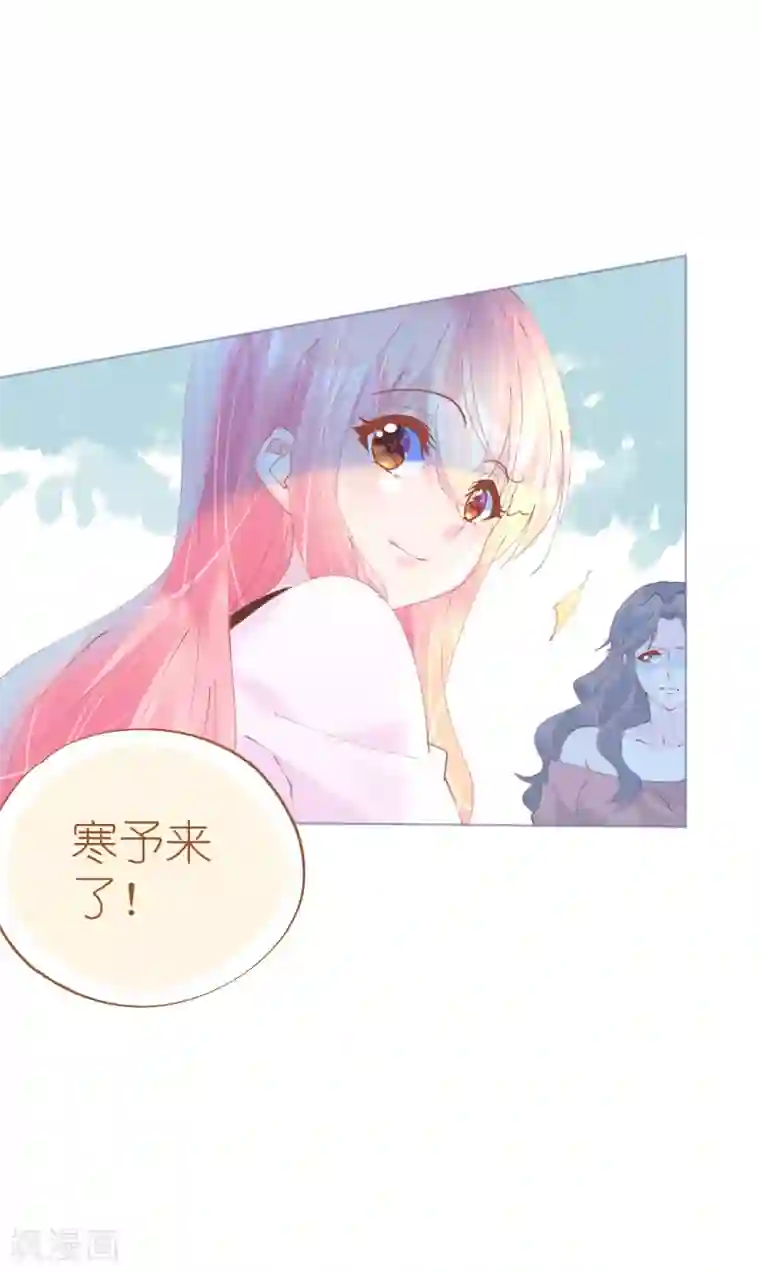 机长大人暖暖爱第71话 危桥上的威胁