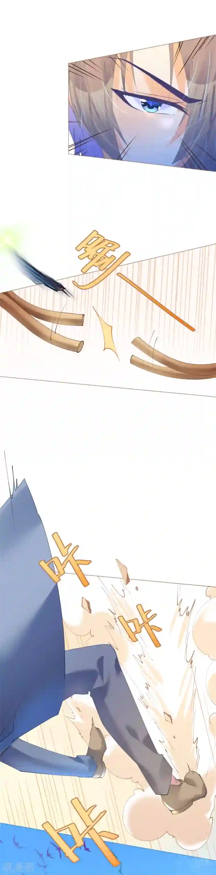 机长大人暖暖爱第71话 危桥上的威胁