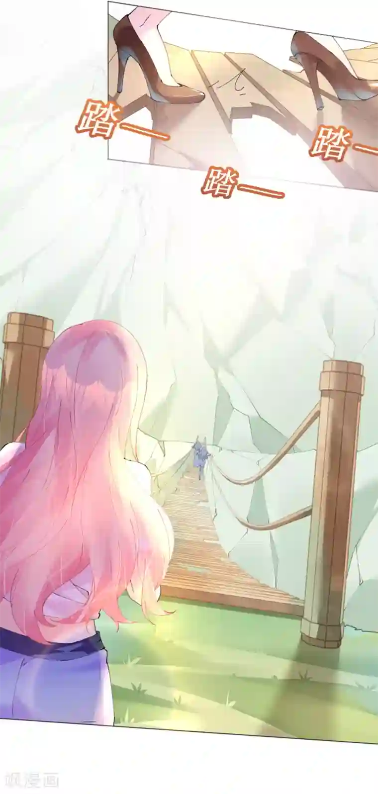 机长大人暖暖爱第71话 危桥上的威胁