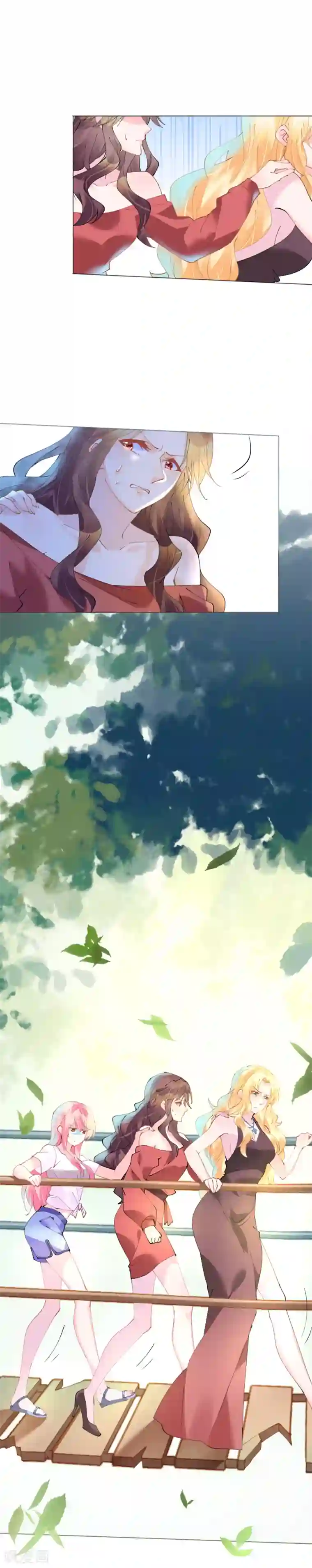 机长大人暖暖爱第71话 危桥上的威胁