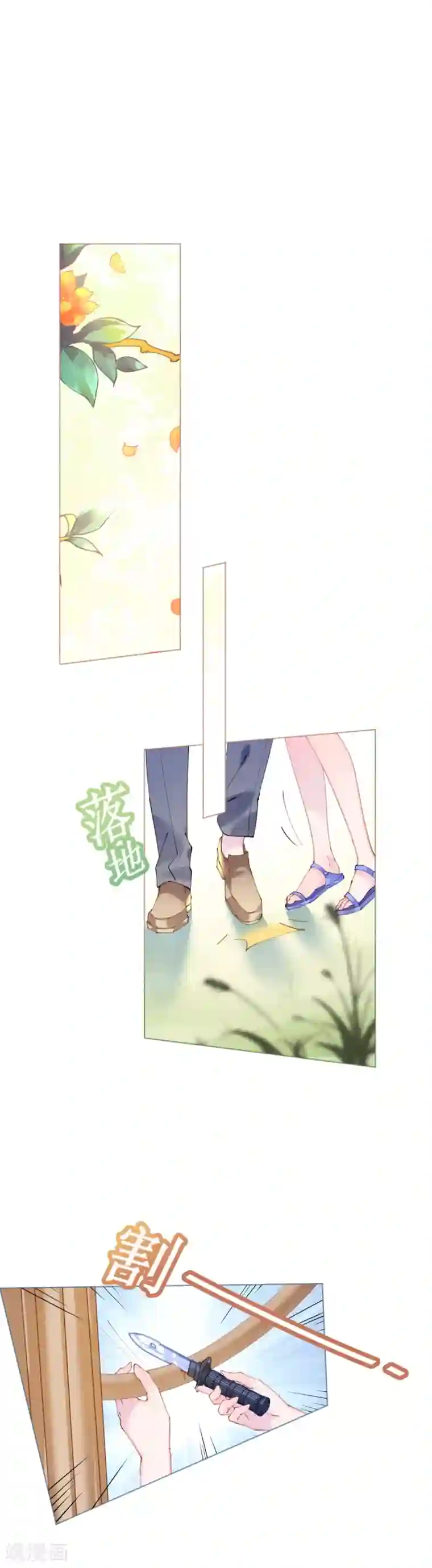 机长大人暖暖爱第72话 恶毒女王的下场