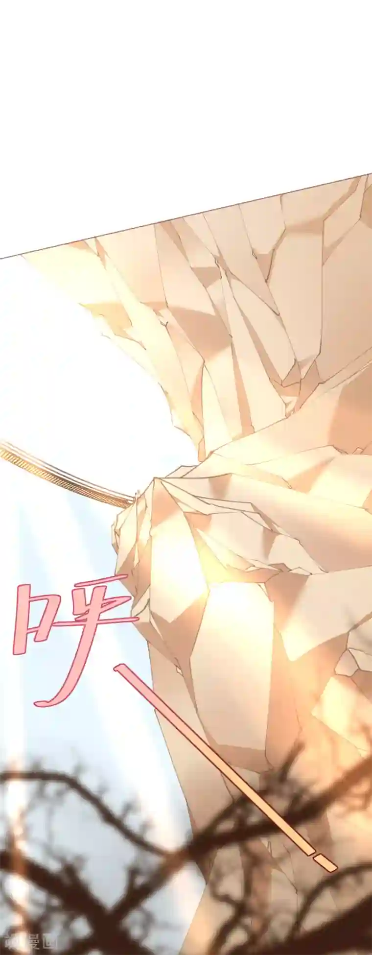 机长大人暖暖爱第72话 恶毒女王的下场