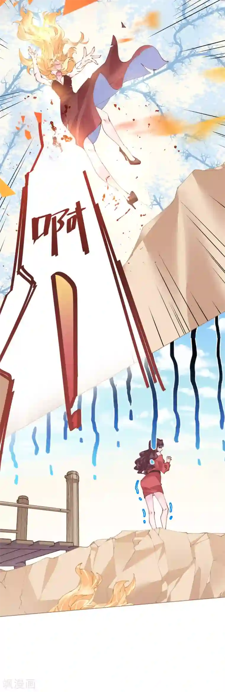 机长大人暖暖爱第72话 恶毒女王的下场