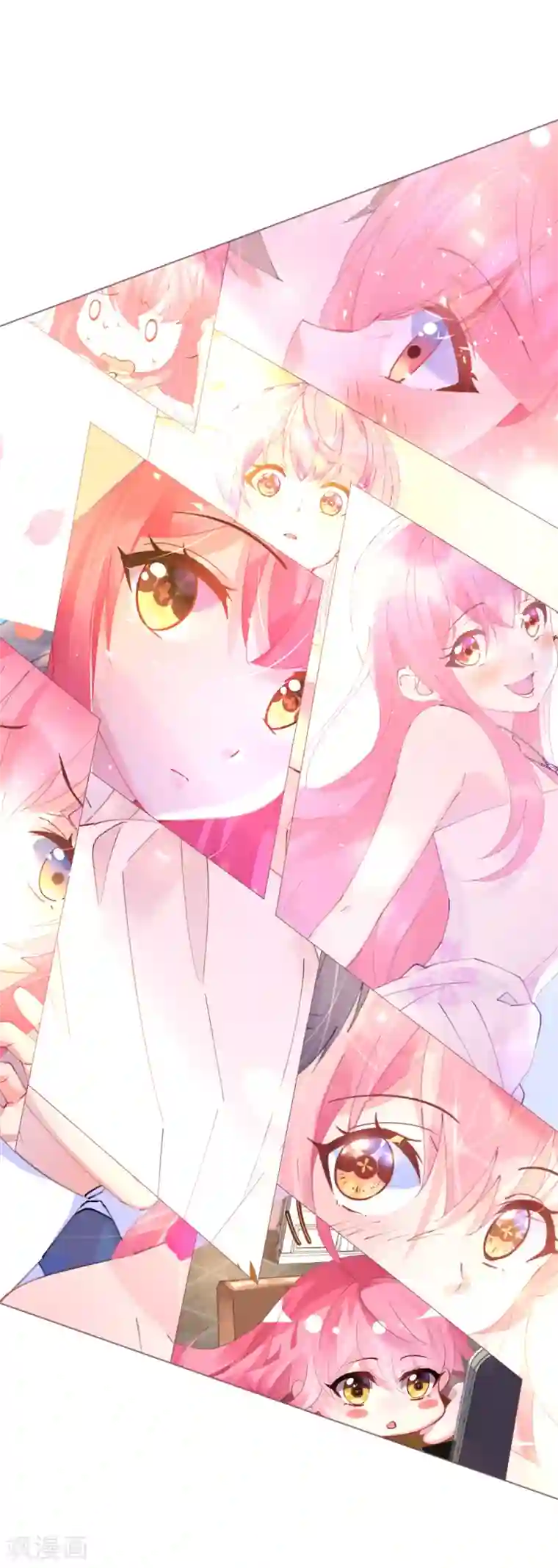 机长大人暖暖爱第73话 引蛇出洞