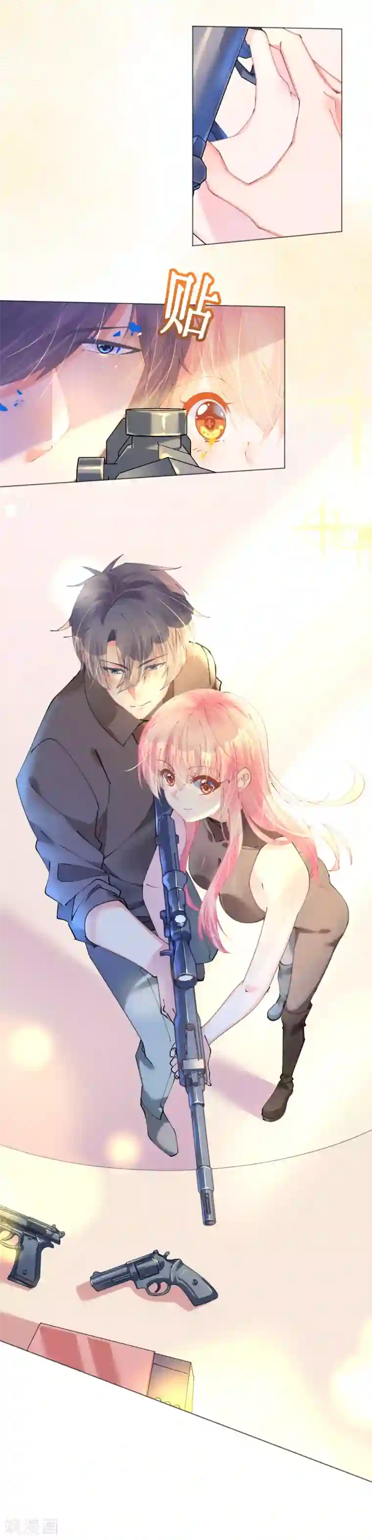 机长大人暖暖爱第74话 鸿门宴谁与争锋