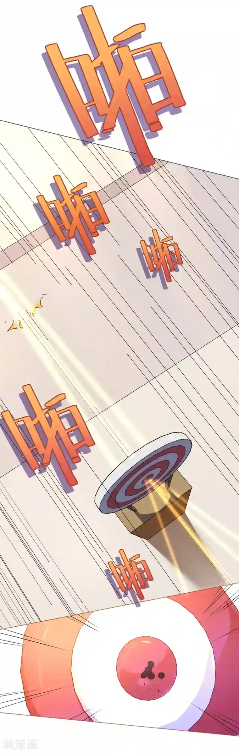 机长大人暖暖爱第74话 鸿门宴谁与争锋