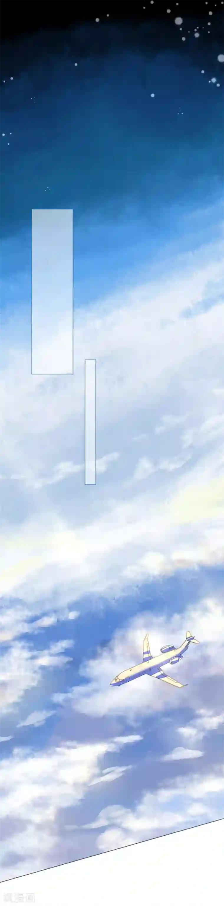 机长大人暖暖爱第75话 俊俏少年美如画