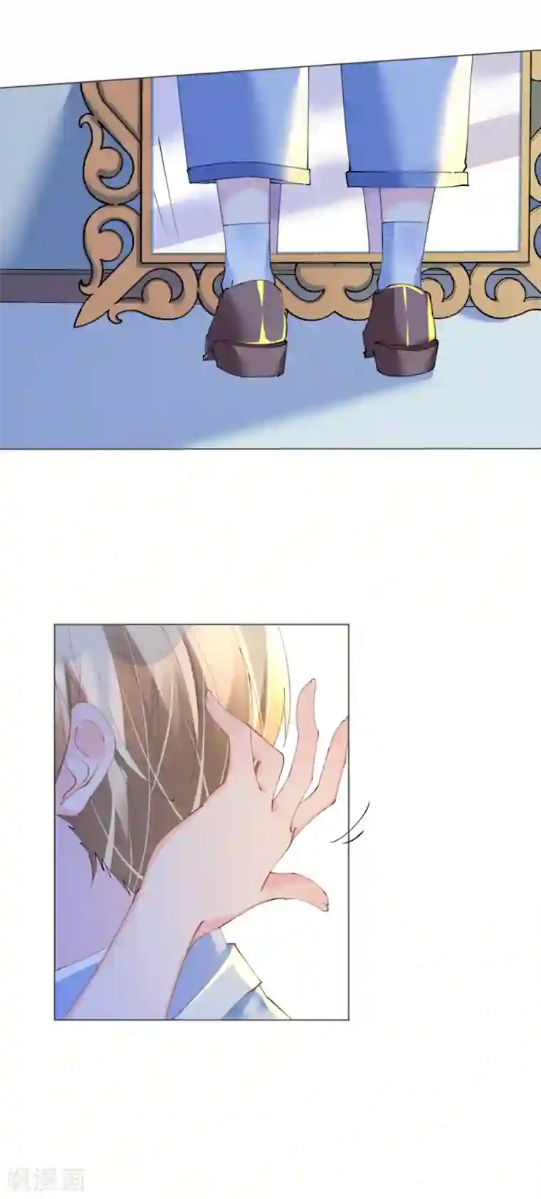 机长大人暖暖爱第75话 俊俏少年美如画