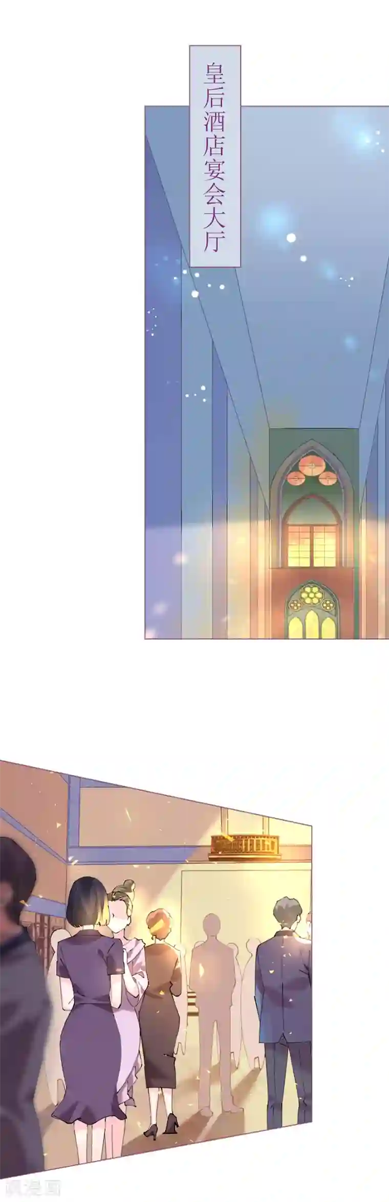 机长大人暖暖爱第76话 show time