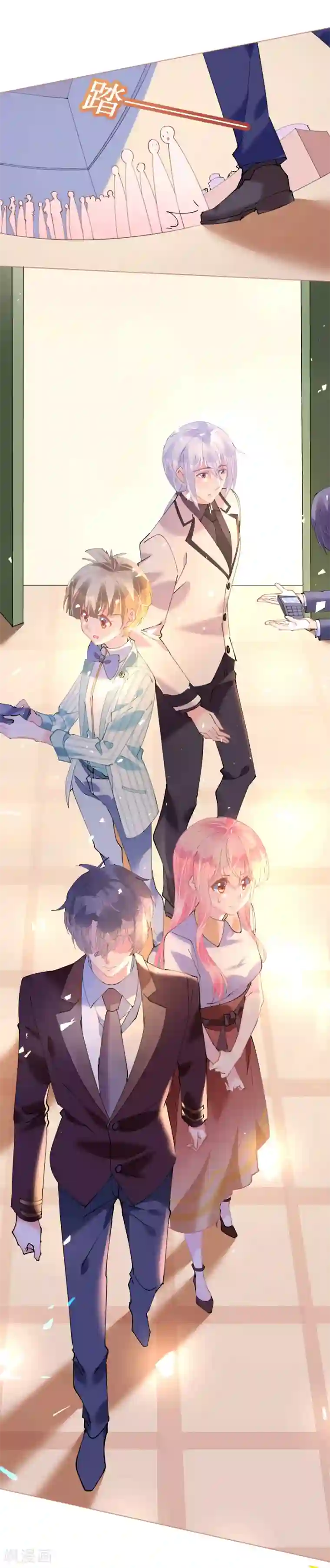 机长大人暖暖爱第76话 show time