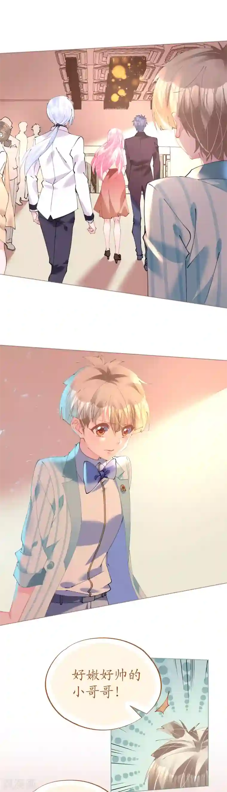 机长大人暖暖爱第76话 show time