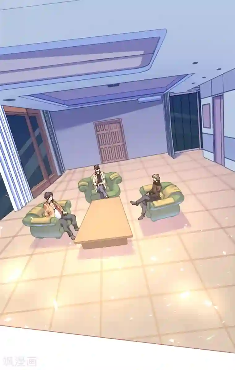 机长大人暖暖爱第77话 盛宴风起云涌