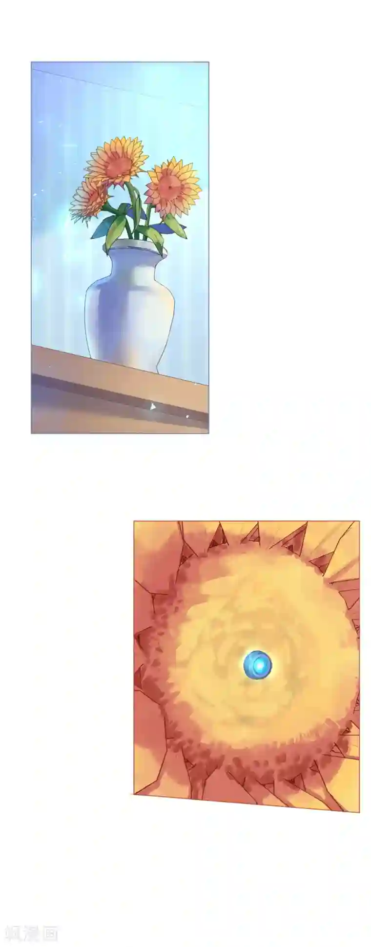 机长大人暖暖爱第77话 盛宴风起云涌