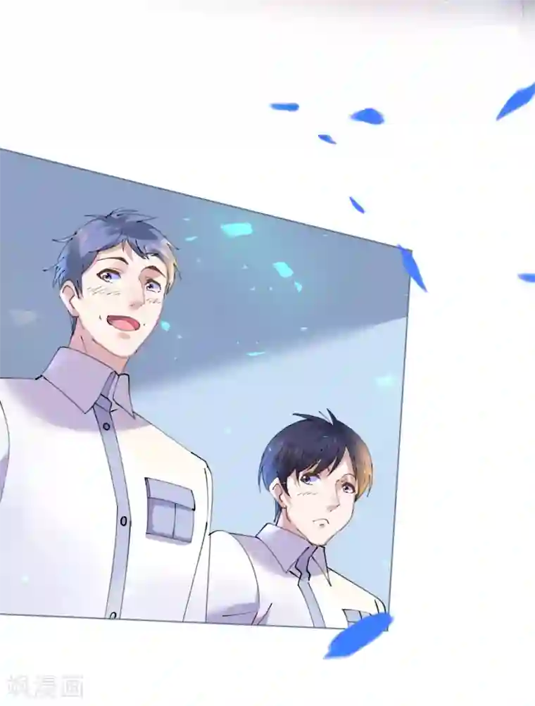 机长大人暖暖爱第77话 盛宴风起云涌