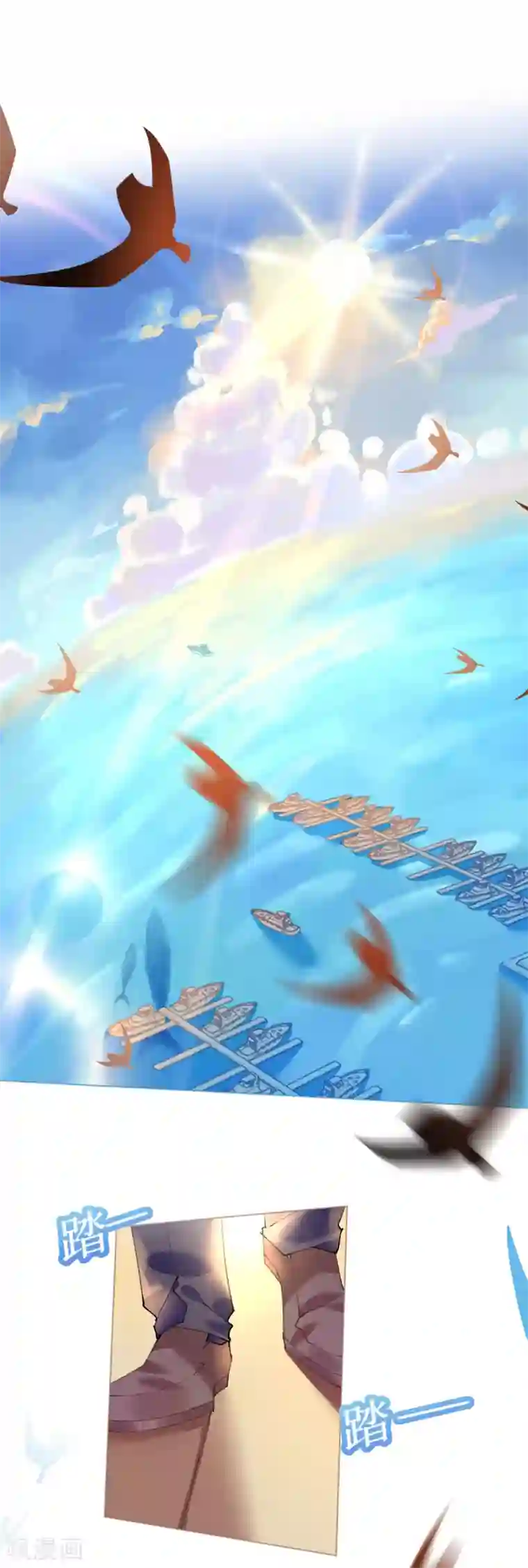 机长大人暖暖爱第78话 替身攻击