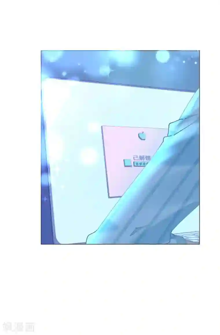 机长大人暖暖爱第78话 替身攻击