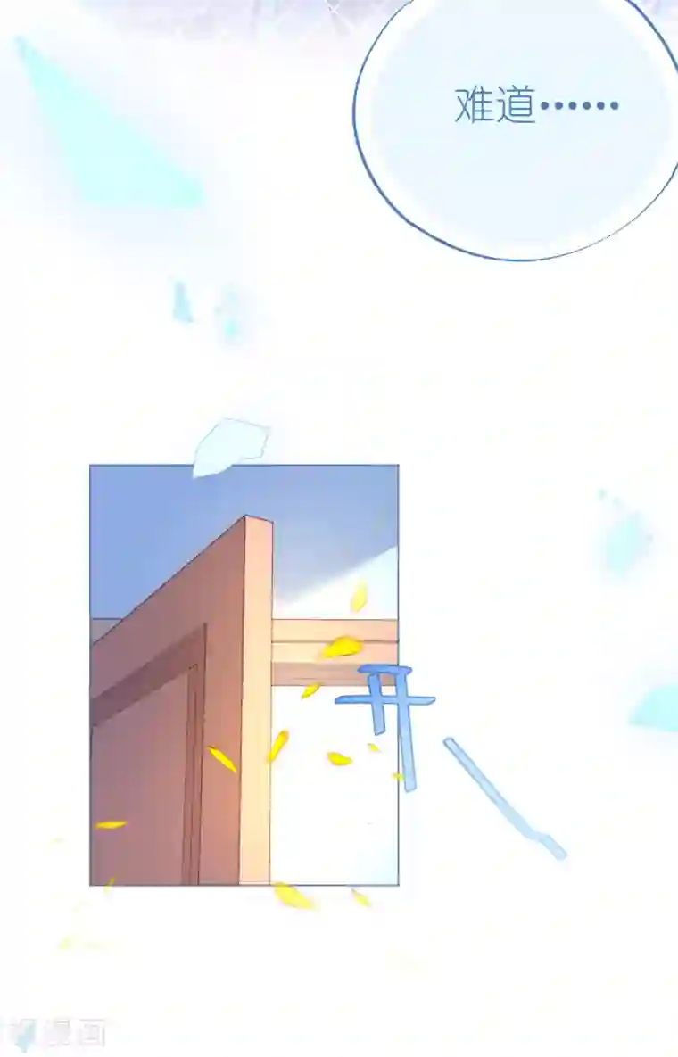 机长大人暖暖爱第79话 最重要的是爱你