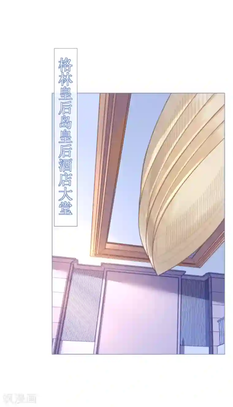 机长大人暖暖爱第79话 最重要的是爱你