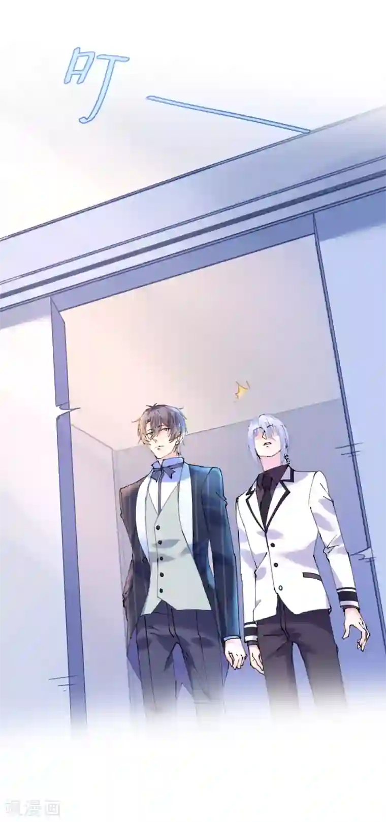 机长大人暖暖爱第79话 最重要的是爱你