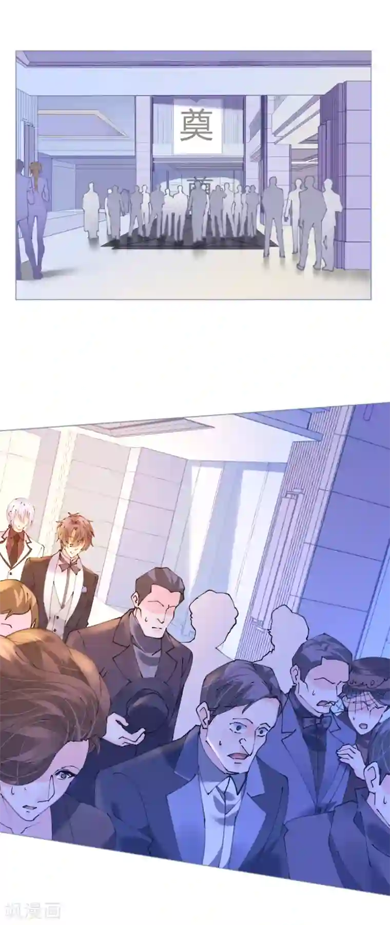 机长大人暖暖爱第79话 最重要的是爱你